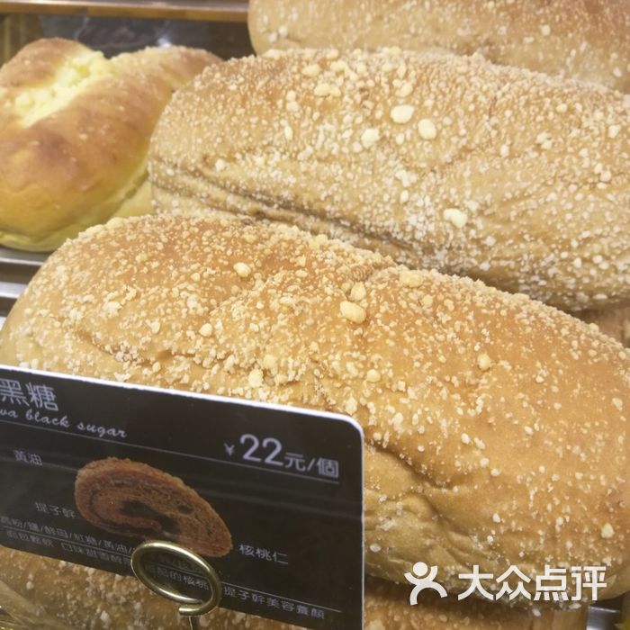 lè living乐姿生活黑糖面包图片-北京西餐-大众点评网