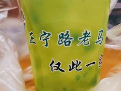 -清真老马家国华牛奶鸡蛋醪糟(正宁路店)