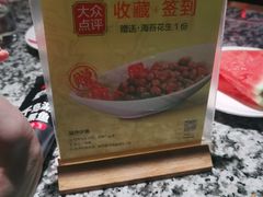 -蛙舍·炭烧牛蛙(东百中心店)
