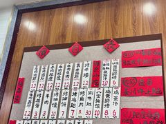 -老白家怡贵园烤肉