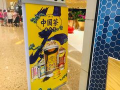 门面-DQ·蛋糕·冰淇淋(万象城店)