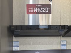 -居然之家(浑南店)