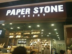 门面-PAPER STONE BAKERY(天汇广场店)