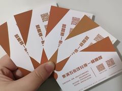 -Cafe on warm(丹霞店)