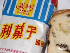 -百年义利(世纪家园店)