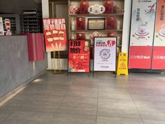 -三元梅园(团结湖店)