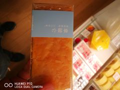 -好利来(红牌楼店)