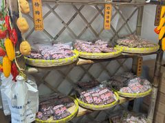 -苏州市吴中区光福窑上花果蜜饯厂