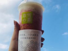 -奈雪的茶(永嘉天地东百城店)