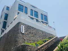 -枸杞岛