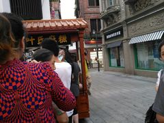 -叶氏麻糍(鼓浪屿店)
