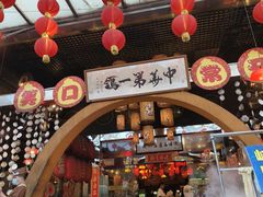 -石岐佬中山菜馆(张溪店)