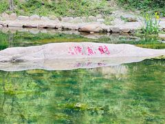 -武汉姚家山旅游景区