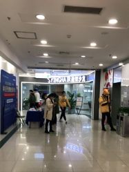 -杉影印象日式烫染專門店