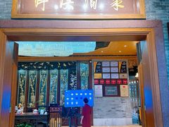 -泮溪酒家(荔枝湾店)