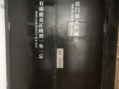 -一坐一忘云南菜(嘉里中心店)