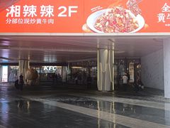 -美罗城