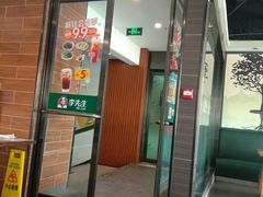 门面-李先生牛肉面大王(太原南内环店)