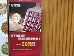 -快乐小羊·内蒙牛羊肉火锅(流花中心店)