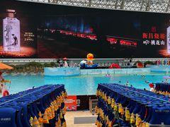 -环球中心海洋乐园