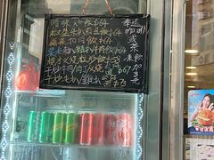 -新华茶餐厅