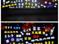 -吉庆街美食广场