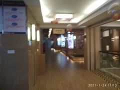 -碧水豪园·足浴·SPA·汗蒸·那须汤泉(中山东路店)