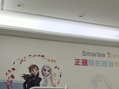 -泰康拜博口腔(世纪城店)