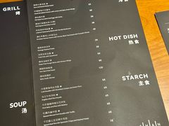 -SHAN山(前滩太古里店)