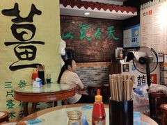 -双喜老铺(人民广场店)