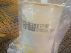 -7分甜(观前碧凤坊店)