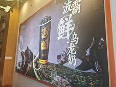 -放牛斑(中华城店)