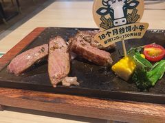 -豪客来牛排(绿宝广场店)