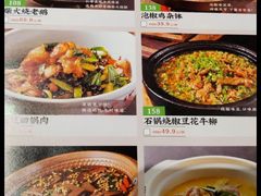 -大厨小味·民间川菜(八里庄店)
