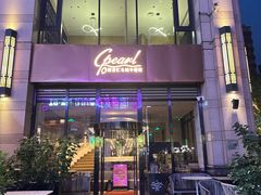 -斯普汇生蚝牛排馆(中骏世界城店)