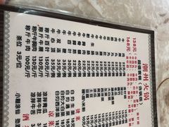 -华威达牛庄(黄埔大道西店)