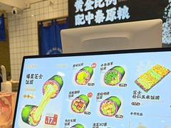 -米陀饭团•紫菜包饭(中华广场店)