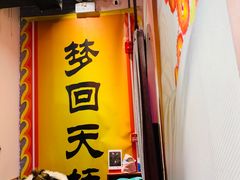 -德云社(三里屯店)
