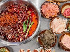 -华丰火锅(双林北横路店)