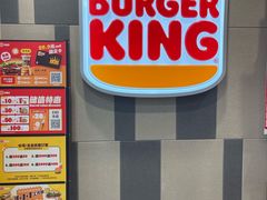 -汉堡王(西直门凯德MALL店)