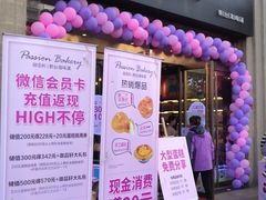 门面-御品轩(凤城二路店)