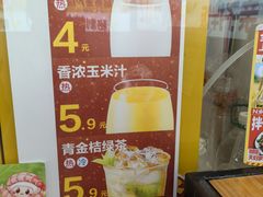 -n多寿司(滨湖万达广场店)