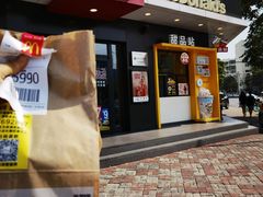 -麦当劳(王顶堤店)