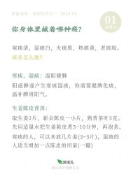 -雅曼妮spa美容养生