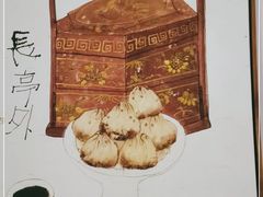 -荣家小吃(紫阳街店)