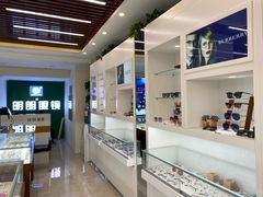 -明月眼镜(三坝店)