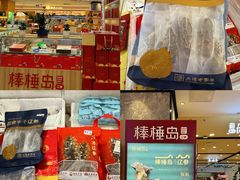 -大商麦凯乐(大连总店)