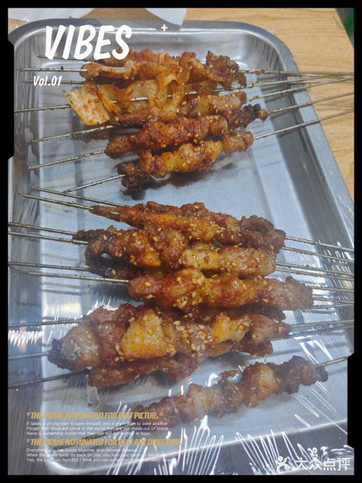 小老虎图片
