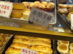 -津嘉蛋糕坊(西华路店)