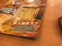 -萨莉亚意式餐厅(新洲家乐福店)